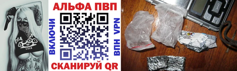 Alpha PVP VHQ  Любань 