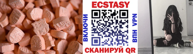 Ecstasy 300 mg  хочу наркоту  Любань 