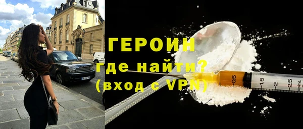 шишки Валдай