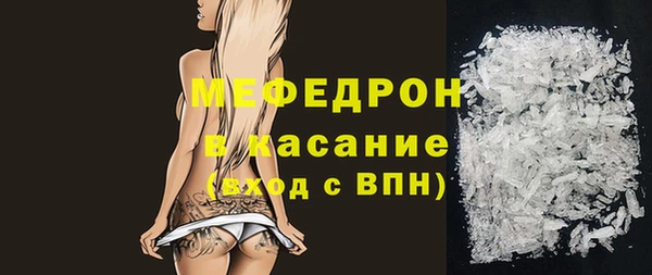 СК Куйбышев