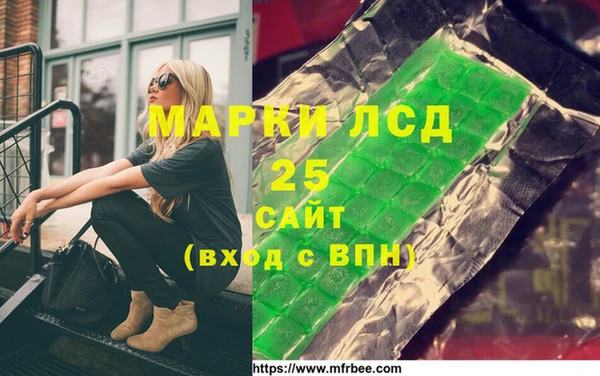 соль ск Краснотурьинск
