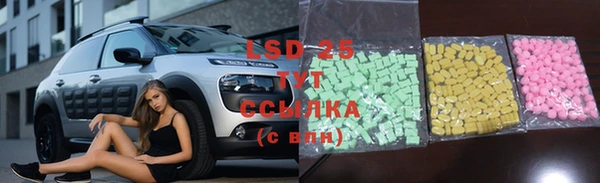 спиды Бутурлиновка