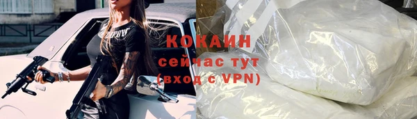 СК Куйбышев