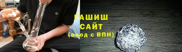 гашик Костерёво