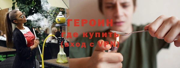 спиды Бутурлиновка