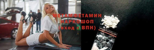 гашик Костерёво