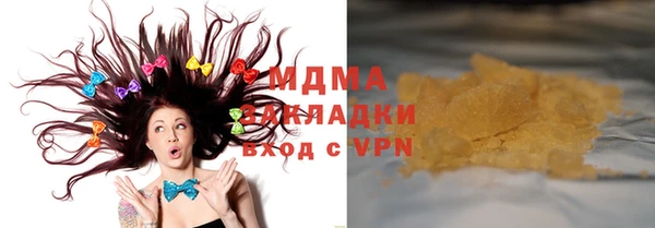 СК Куйбышев