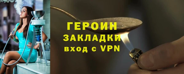 крисы Красноперекопск