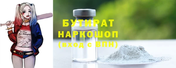 ECSTASY Валуйки