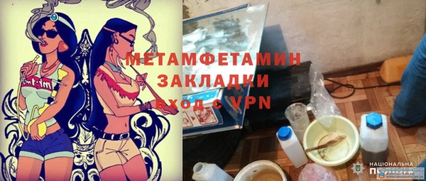 СК Куйбышев
