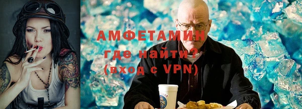 спиды Бутурлиновка