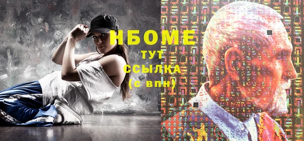 шишки Валдай