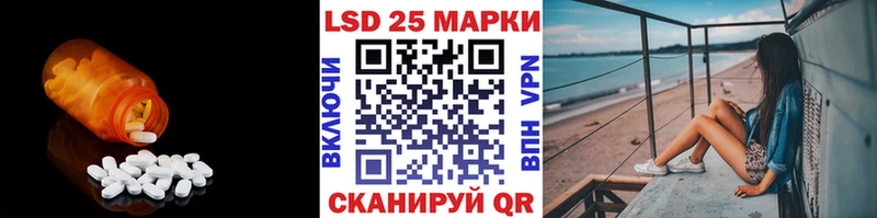 как найти   Любань  Лсд 25 экстази ecstasy 