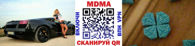 blacksprut ONION  Любань  MDMA crystal 