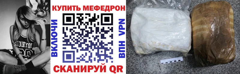 Мефедрон mephedrone  цены   Любань 