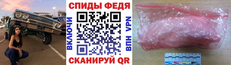 что такое наркотик  маркетплейс клад  Метамфетамин витя  Любань 