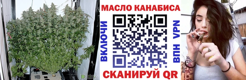 Дистиллят ТГК гашишное масло  Любань 