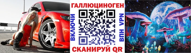 как найти закладки  Любань  Псилоцибиновые грибы MAGIC MUSHROOMS 