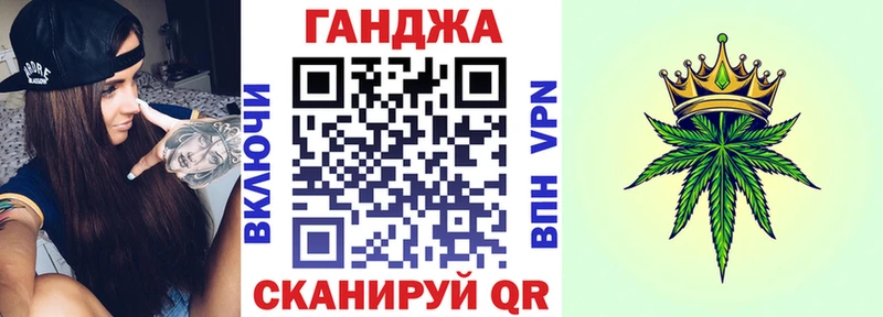 Канабис SATIVA & INDICA  продажа наркотиков  omg вход  Любань 